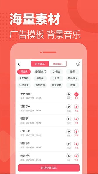 语音合成助手破解版下载 v2.0.8 0