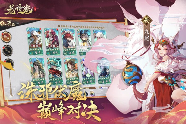 花语卷下载 v2.0.01