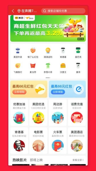懒淘下载 v1.1.4 1