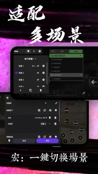 K2er下载 v0.3.808 4