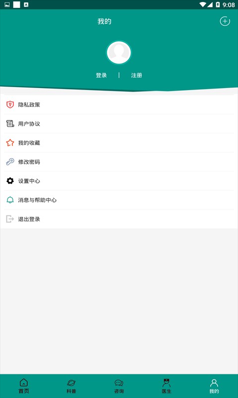 癫痫良医下载 v12 0