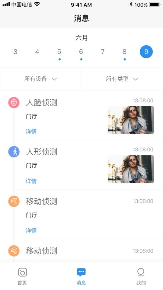 中沃下载 v1.0.1 0