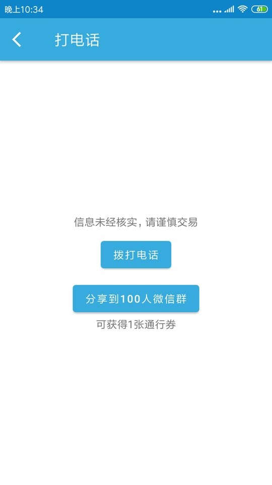 右铭供应链下载 v1.0.7 2