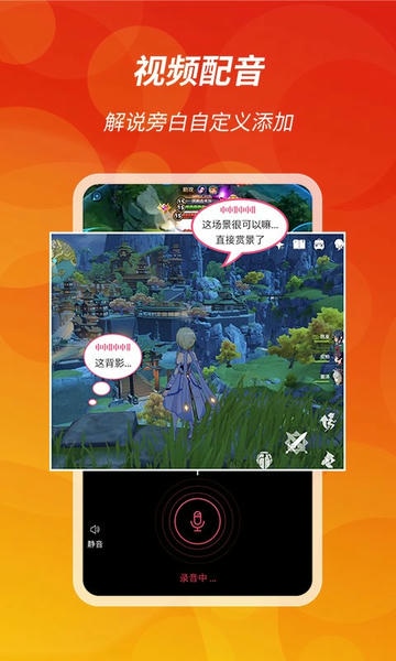 王者录屏下载 v1.1.1 1