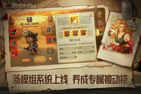 末日来袭下载 v1.4.16 3