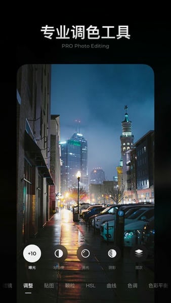 mix滤镜大师破解版下载 v4.9.63 0