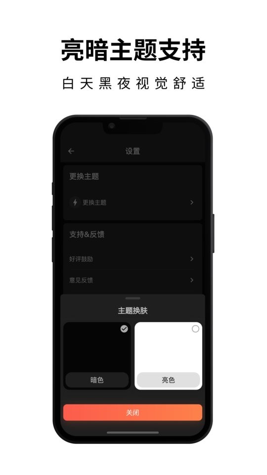 壁纸熊猫下载 v2.1.1 2