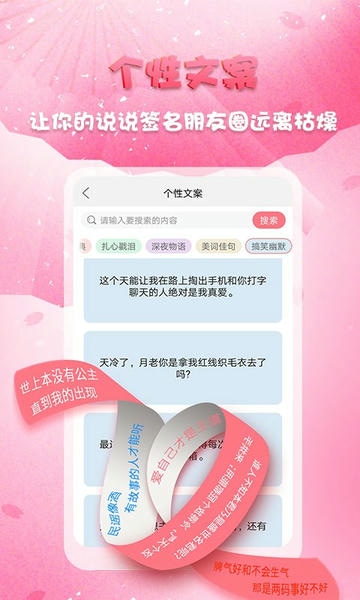 头像秀秀下载 v1.0.5 3