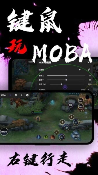 K2er下载 v0.3.808 3