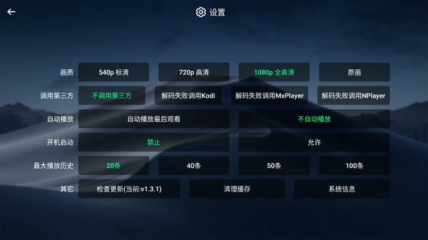 小白云盘tv版下载 v1.7.2.1 0