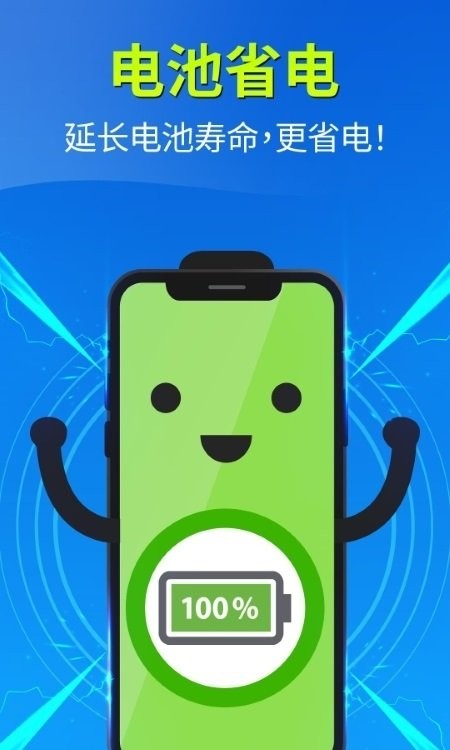KeepClean下载 v6.2.2 2