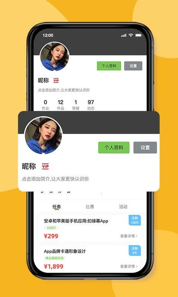 优趣多教育下载 v2.4.6 1