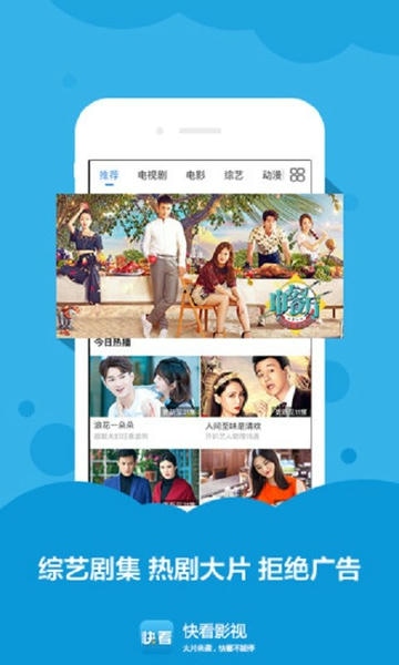 快看影视下载 v2.1.5 1