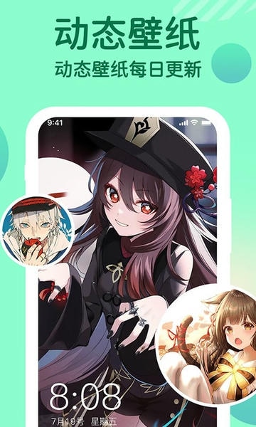 充电提示音动画免费版下载 v1.0.9 2