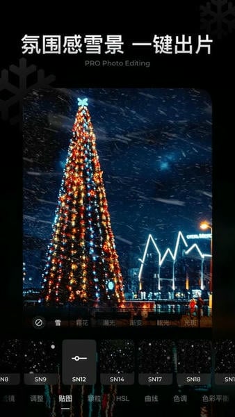 mix滤镜大师破解版下载 v4.9.63 1