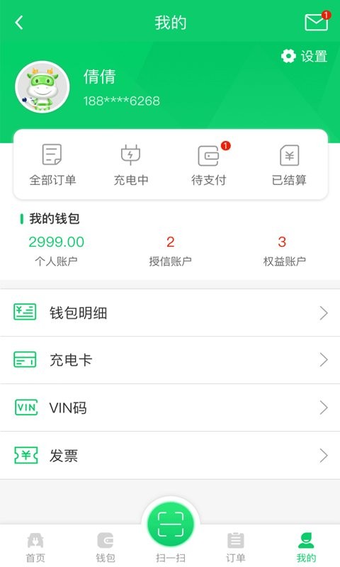 任我充下载 v1.8.68 0