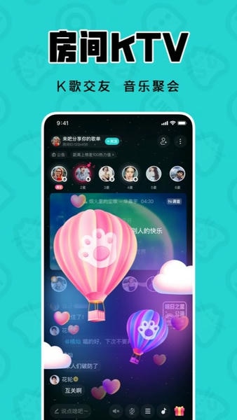 猫爪K歌下载 v1.7.2.2 0