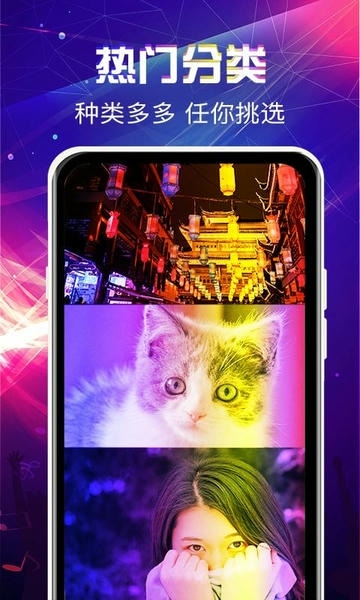 来电秀铃声免费版下载 v3.6.1 0