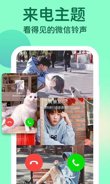 充电提示音动画免费版下载 v1.0.9 3