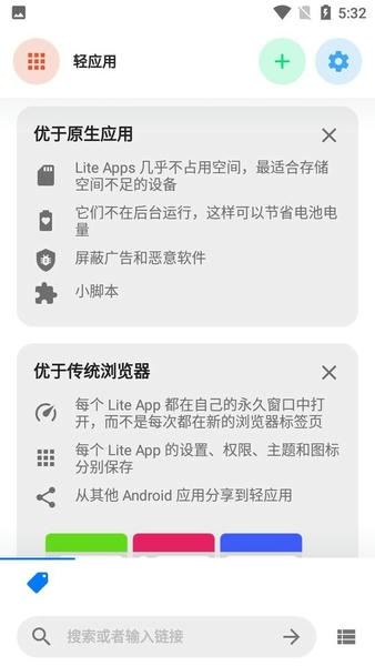 Hermit下载 v19.6.2 0