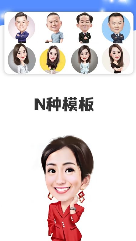 点画下载 v2.6.0 0