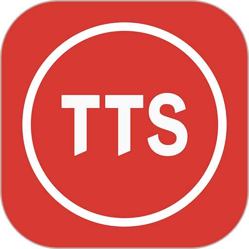 语音合成助手破解版