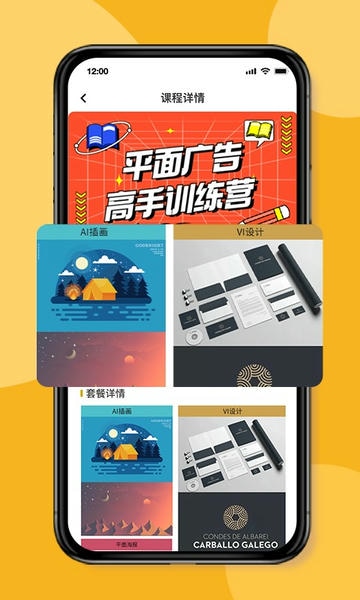 优趣多教育下载 v2.4.6 0