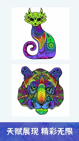 我的涂色本免费版下载 v1.0.0 0