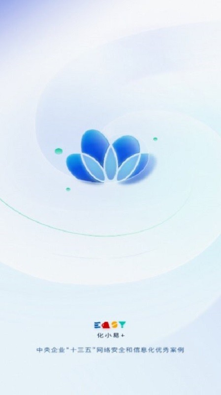 化小易下载 v03.22.0018 2