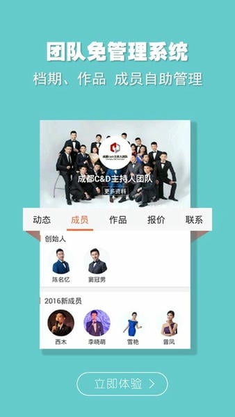 婚语下载 v5.3.9 1