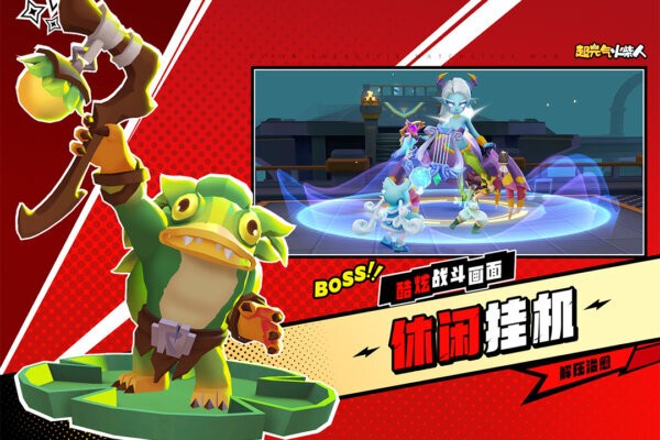 超元气火柴人下载 v1.5.4 2