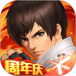 拳皇98终极之战OL