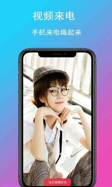 乐酷铃声下载 v1.7.68 0