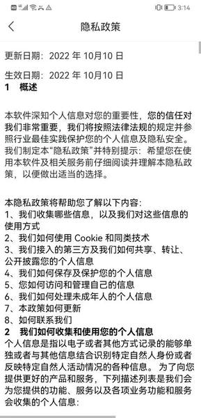 nice货源下载 v1.7.0 1