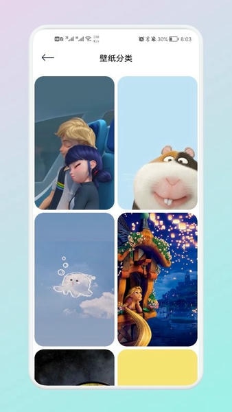 人人壁纸下载 v1.1 0