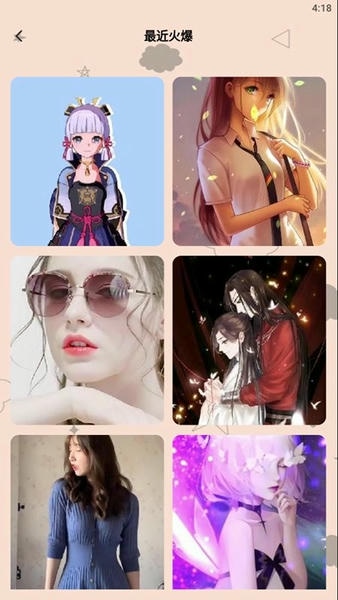 动态壁纸精灵下载 v1.4 1