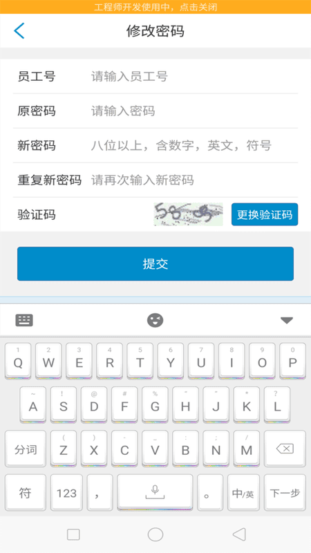 南航e家下载 v5.1.16 0