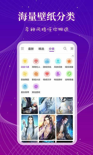 来电秀多多下载 v1.0.5 1