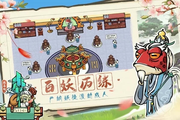 蓬莱下载 v13.0.0 2