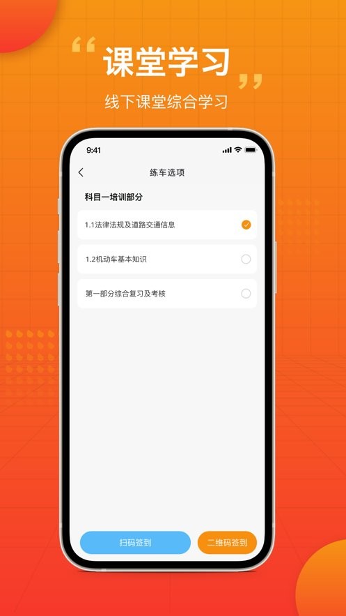 车小爱下载 v1.0.0 0