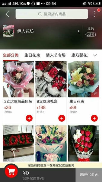 乐享丹城下载 v12.2.2 1