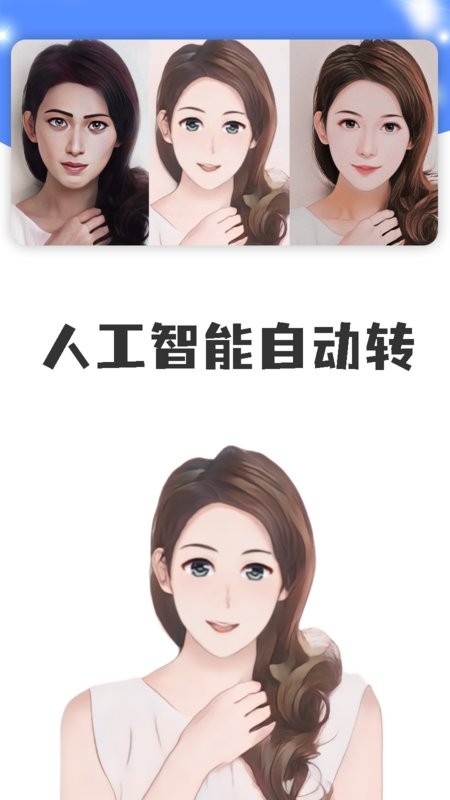 点画下载 v2.6.0 1