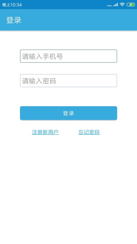 右铭供应链下载 v1.0.7 0