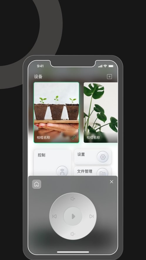 immers下载 v1.5.3 0