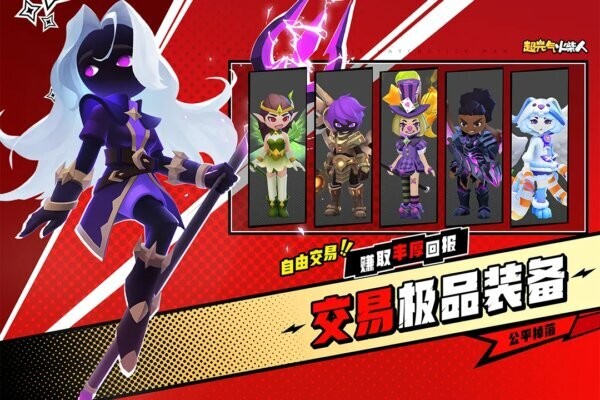 超元气火柴人下载 v1.5.4 4