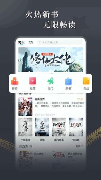 达文免费小说下载 v1.2.0 1