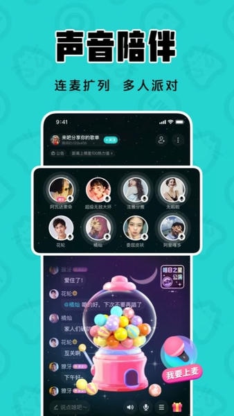 猫爪K歌下载 v1.7.2.2 2