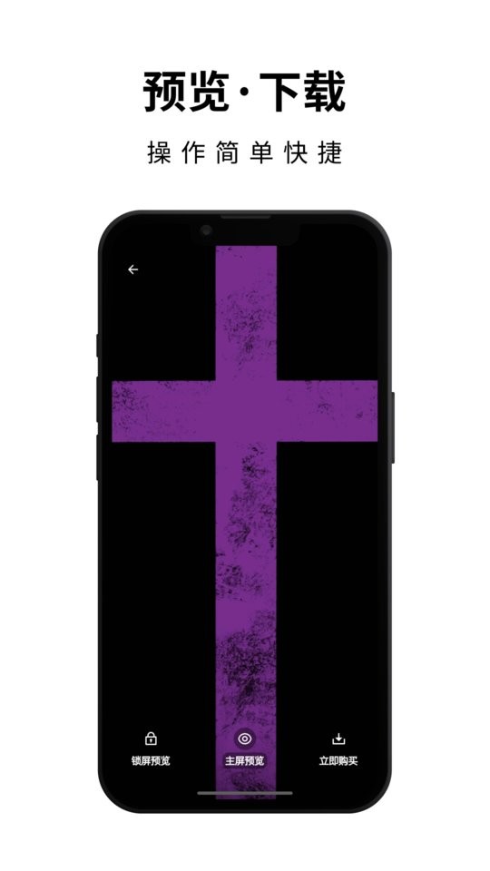 壁纸熊猫下载 v2.1.1 0