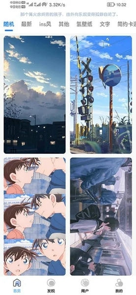 倾心壁纸下载 v1.4.7 3