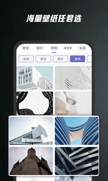 AI壁纸下载 v1.0 1